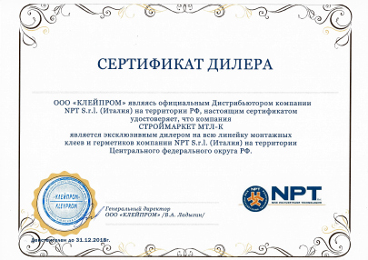 NPT