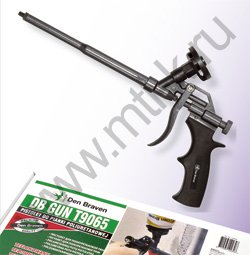 DB GUN T9065 полупрофессиональный пистолет для пены