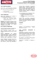 Технический лист