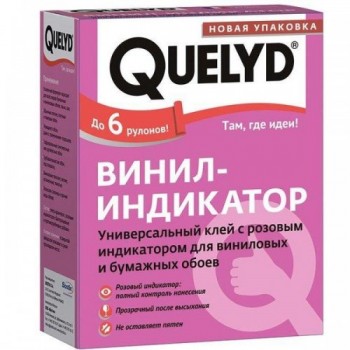 Quelyd ВИНИЛ-ИНДИКАТОР