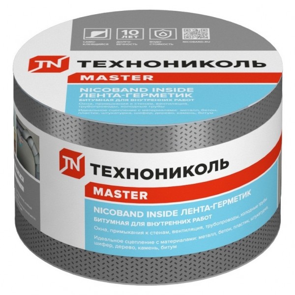 NICOBAND INSIDE лента битумная 15 см х 10 м  