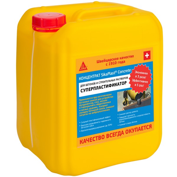 SikaPlast Concrete