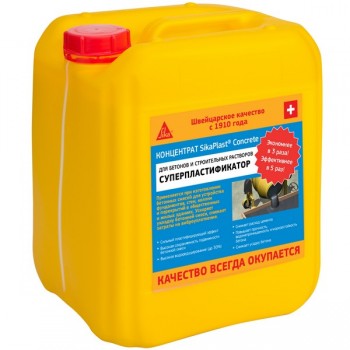 SikaPlast Concrete