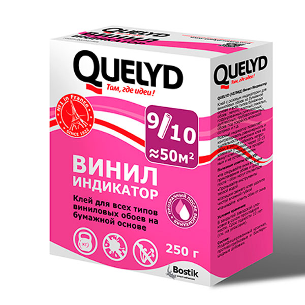 Quelyd Винил Индикатор
