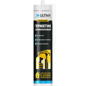 Ultima герметик силиконовый нейтральный 
