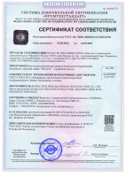 small_shop_property_file_4912_7574.jpg