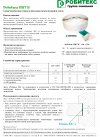 Технический лист